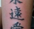 Tattoo by samuraitattoos