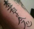 Tatuaje de malva5