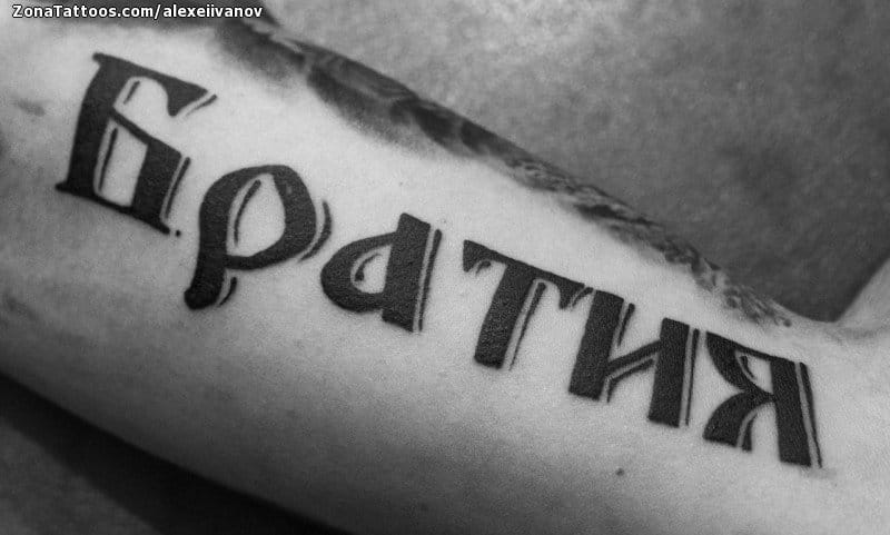 Foto de tatuaje Letras