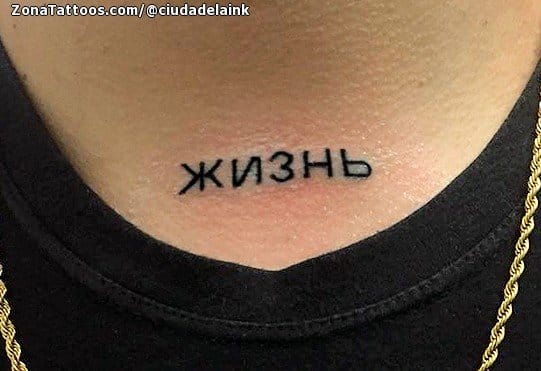 Foto de tatuaje Letras, Cuello