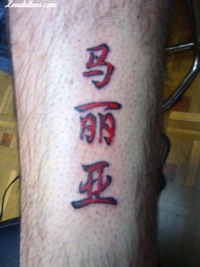 Foto de tatuaje Chino, Kanjis, Letras Chinas