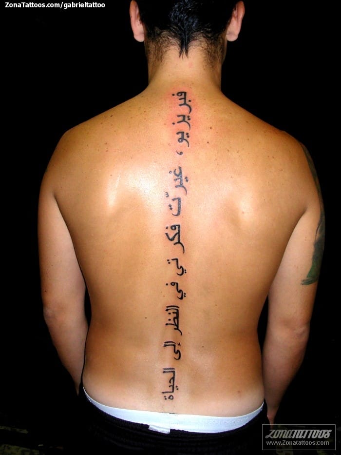 Tattoo photo Back, Arab, Spine