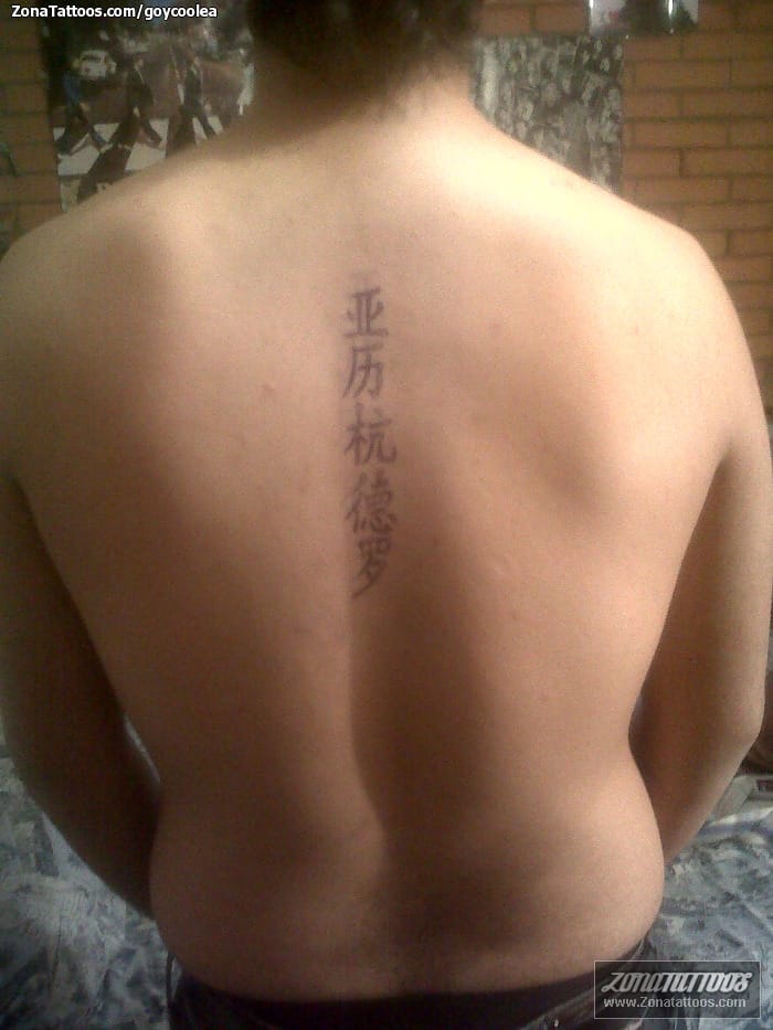 Tattoo of Chinese, Spine, Letters