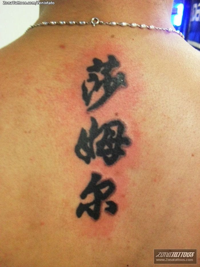 Foto de tatuaje Letras Chinas, Chino, Letras