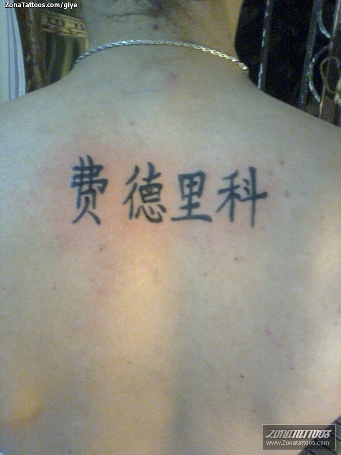 Tattoo photo Chinese caligraphy, Kanjis, Chinese