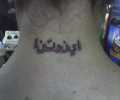 Tatuaje de kiara22