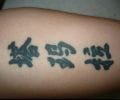 Tatuaje de denboy24