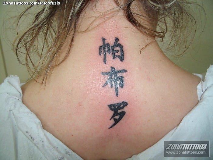Tattoo photo Chinese, Kanjis, Chinese caligraphy