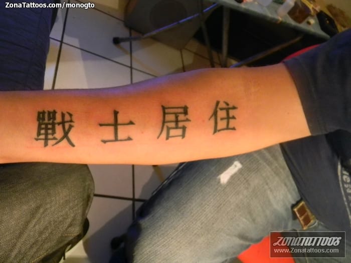 Foto de tatuaje Letras Chinas, Chino, Kanjis