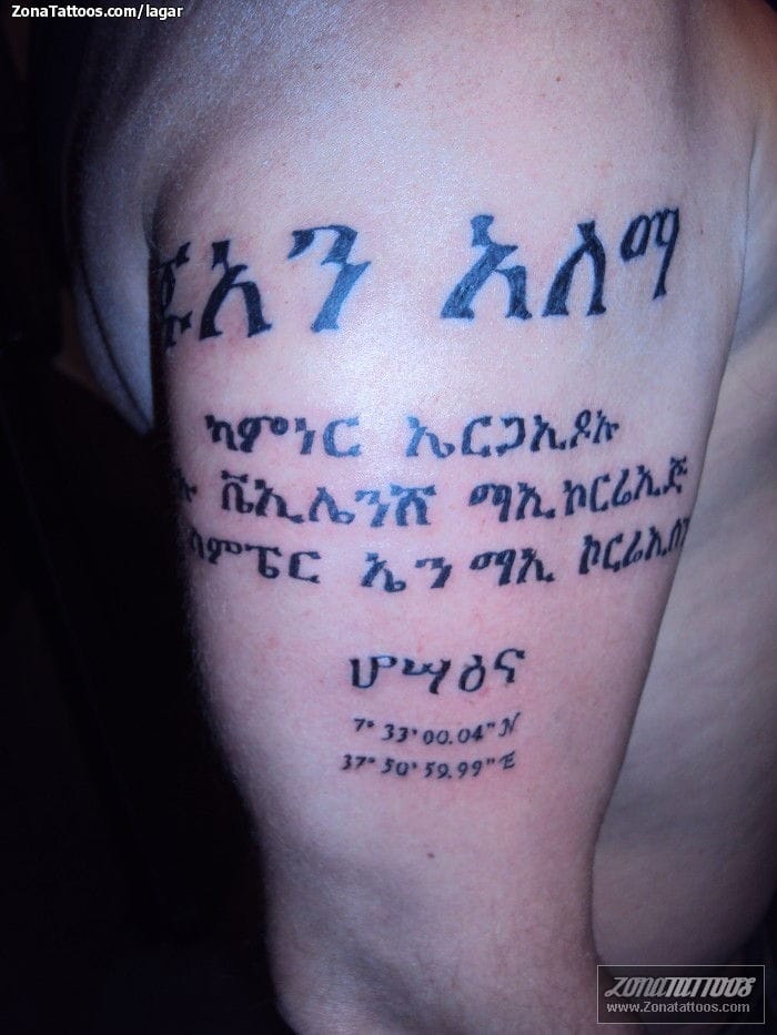 Tattoo photo Amharic language