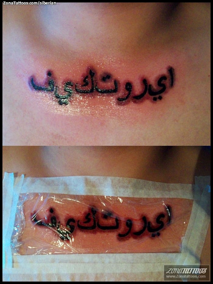 Tattoo photo Arab