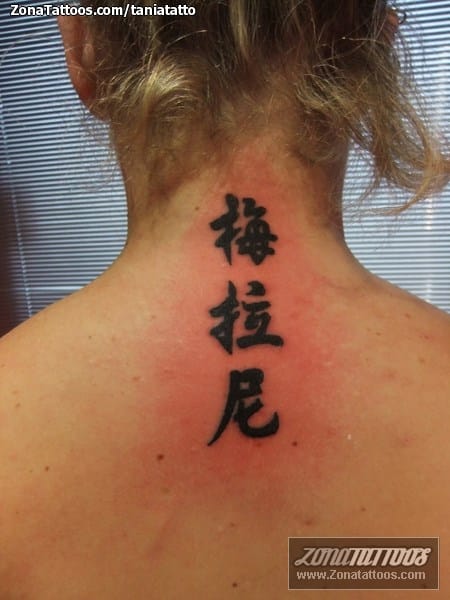 Tattoo photo Chinese caligraphy, Chinese, Kanjis