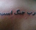 Tatuaje de Guille_tattoo