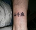 Tatuaje de Iriss