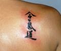 Tatuaje de Okatai