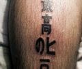 Tatuaje de JABU_ABS