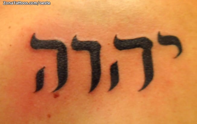 Tattoo photo Aramaic language