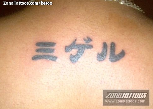 Tattoo photo Kanjis, Japanese