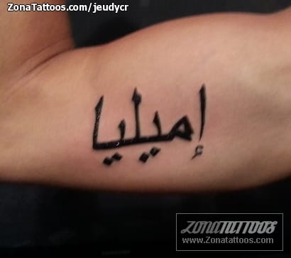 Tattoo photo Arab, Forearm