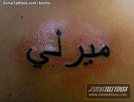 Tattoo photo Arab