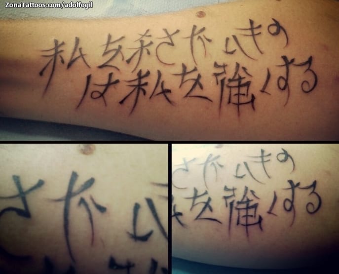 Tattoo photo Kanjis, Forearm