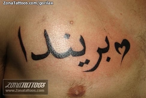 Tattoo photo Arab, Chest