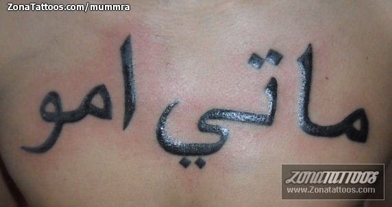 Tattoo photo Arab, Chest