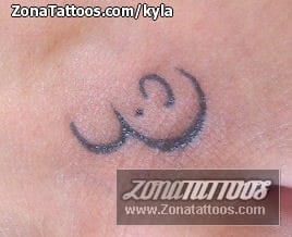 Tattoo photo Aramaic language