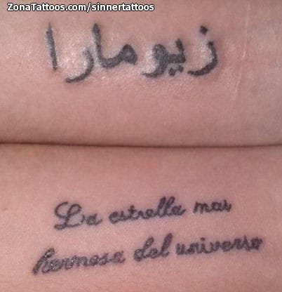 Tattoo photo Arab, Messages, Letters