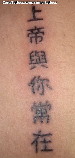 Tattoo photo Chinese caligraphy, Kanjis