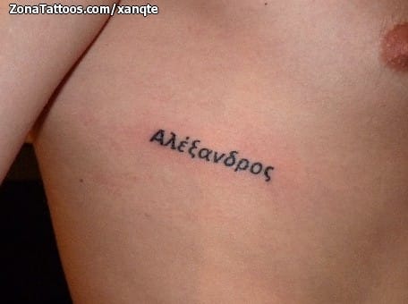 Tattoo photo Greek