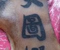 Tatuaje de kevin5
