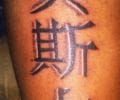 Tatuaje de el_blockes