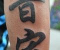Tatuaje de mustafa001